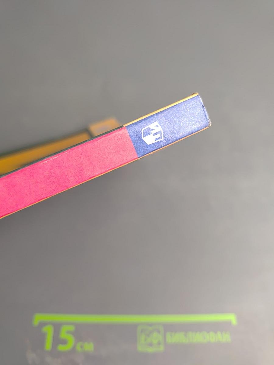 Русский язык 5 класс. Часть 2