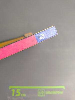 Русский язык 5 класс. Часть 2