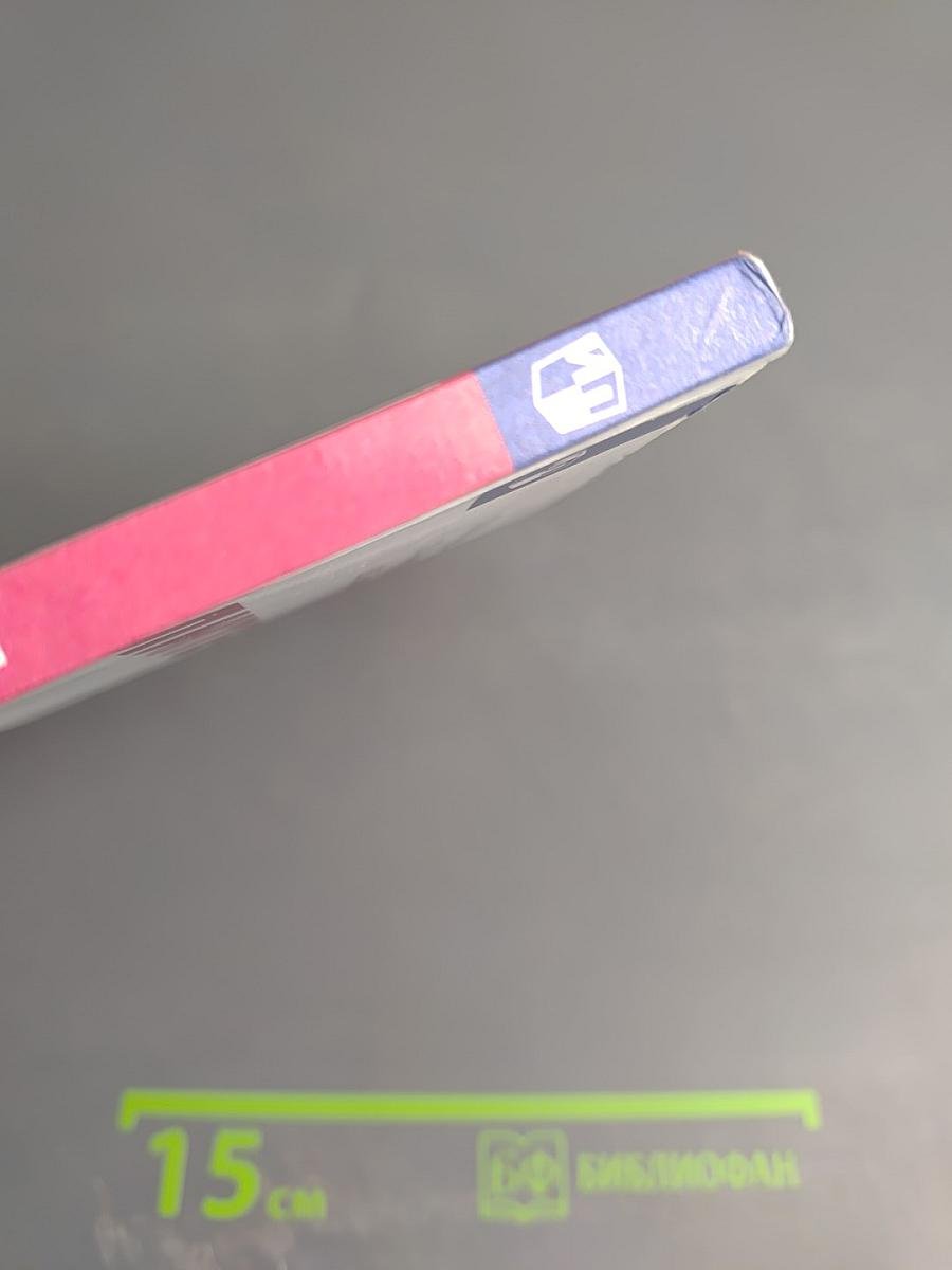 Литературное чтение 3 класс Часть 2