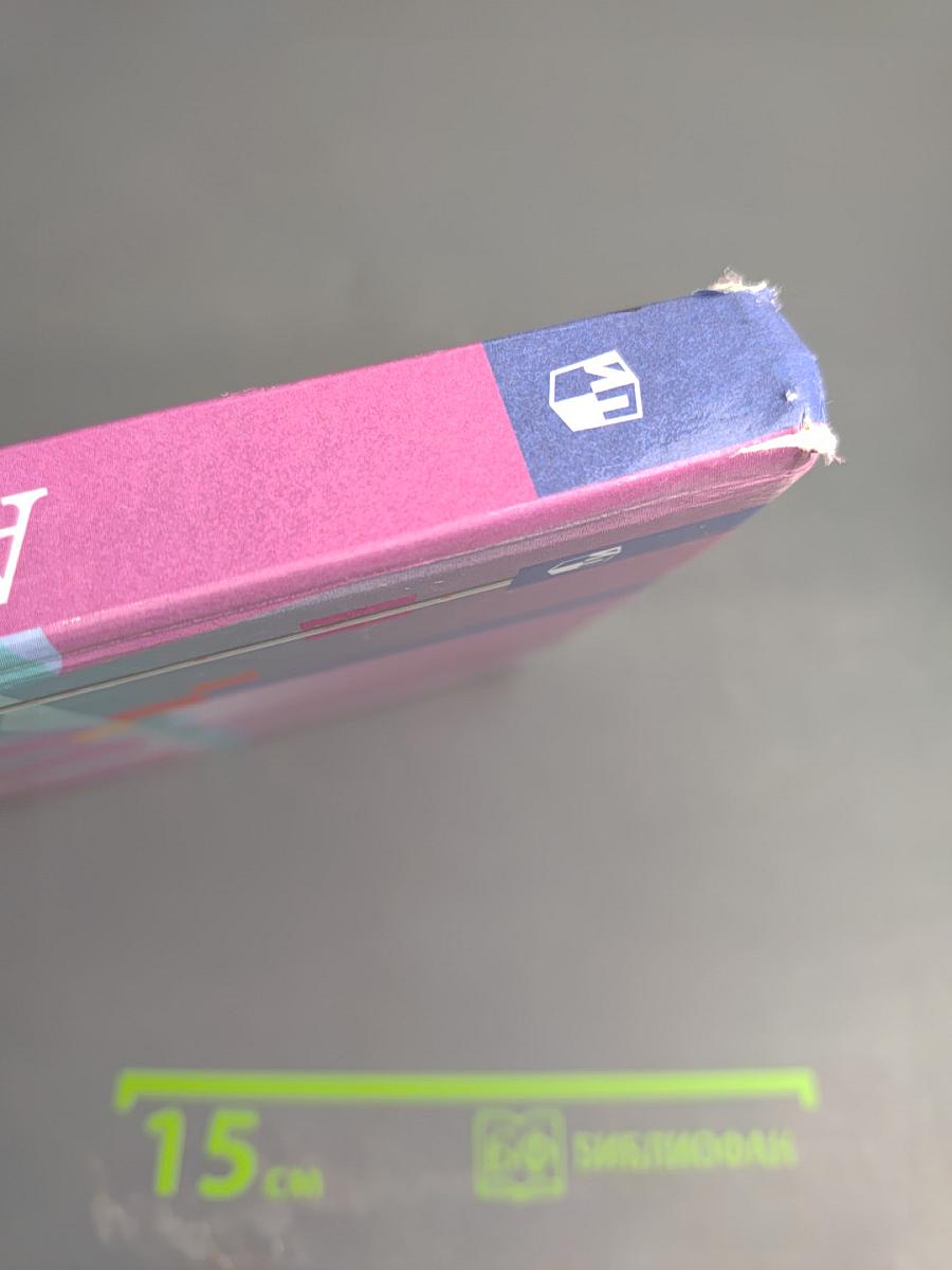 Алгебра 8 класс