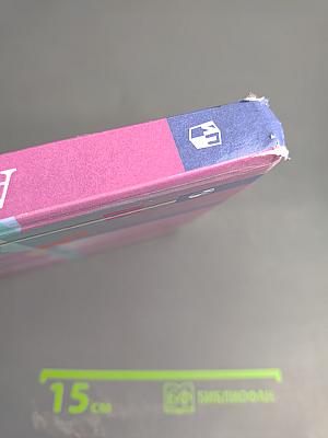 Алгебра 8 класс