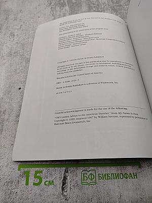 GET IT? GOT IT! Listening to Others/Speaking for Ourselves