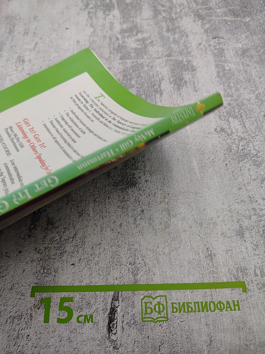 GET IT? GOT IT! Listening to Others/Speaking for Ourselves