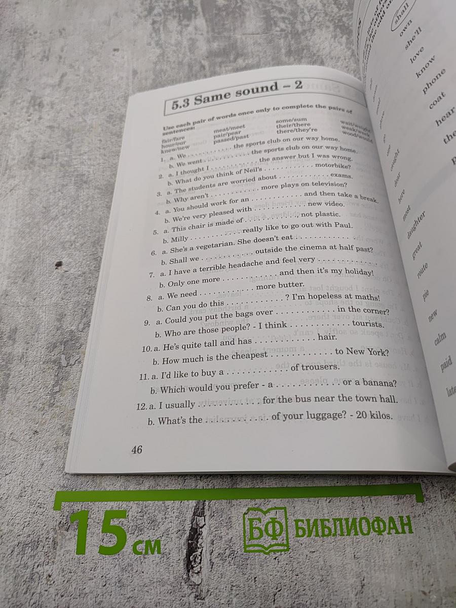 Start Building Your Vocabulary Elementary. Начинаем изучать английские слова