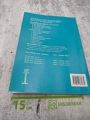 Start Building Your Vocabulary Elementary. Начинаем изучать английские слова