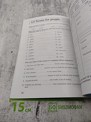 Start Building Your Vocabulary. Elementary / Начинаем изучать английские слова