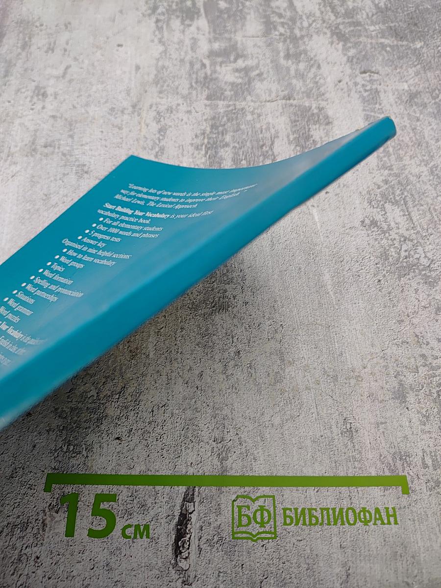 Start Building Your Vocabulary. Elementary / Начинаем изучать английские слова