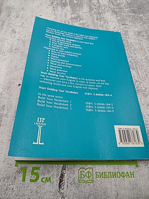 Start Building Your Vocabulary. Elementary / Начинаем изучать английские слова