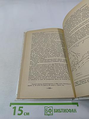 Море синеет... Рассказы о яхтсменах