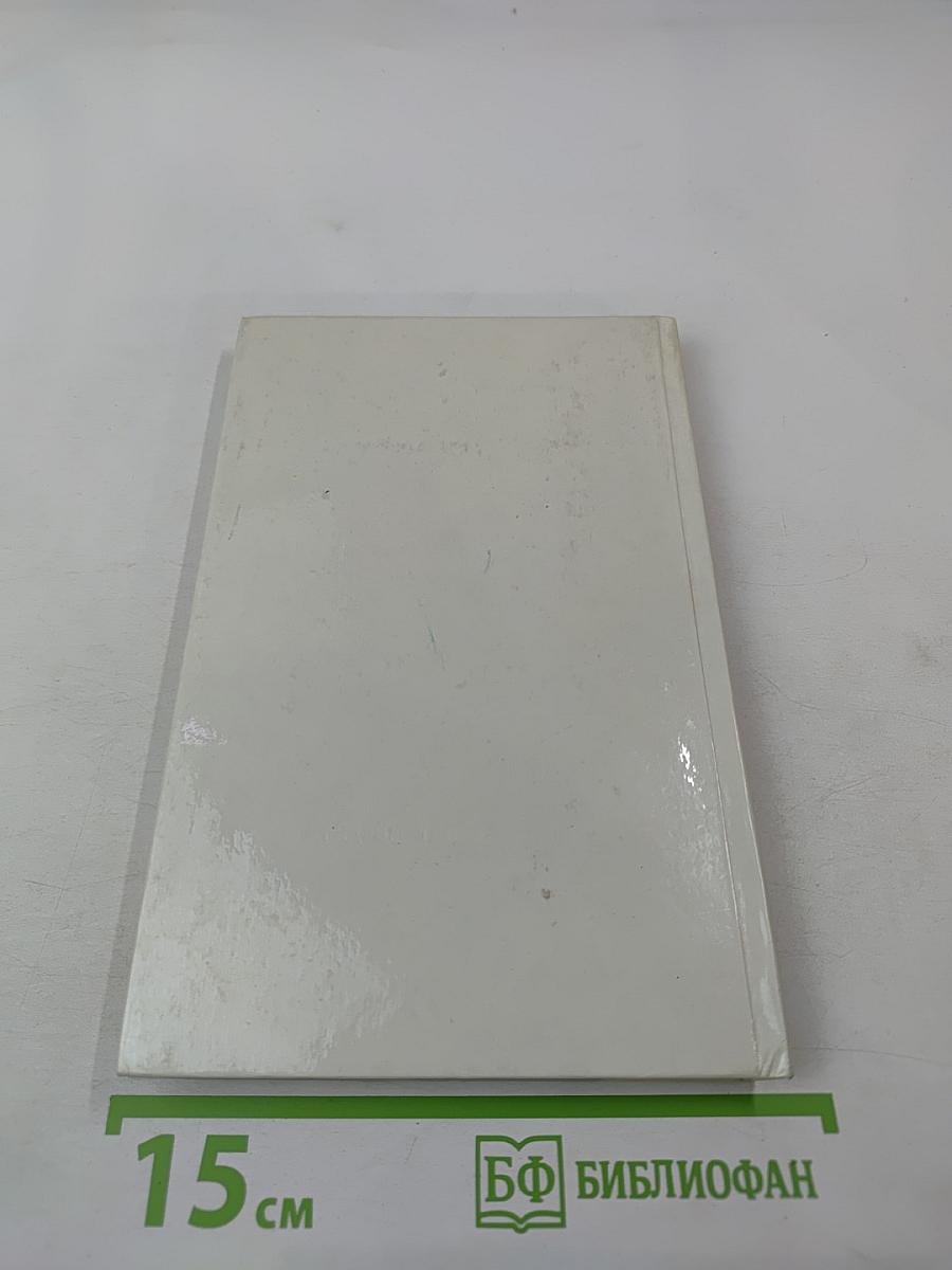 Море синеет... Рассказы о яхтсменах