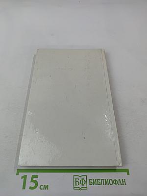 Море синеет... Рассказы о яхтсменах