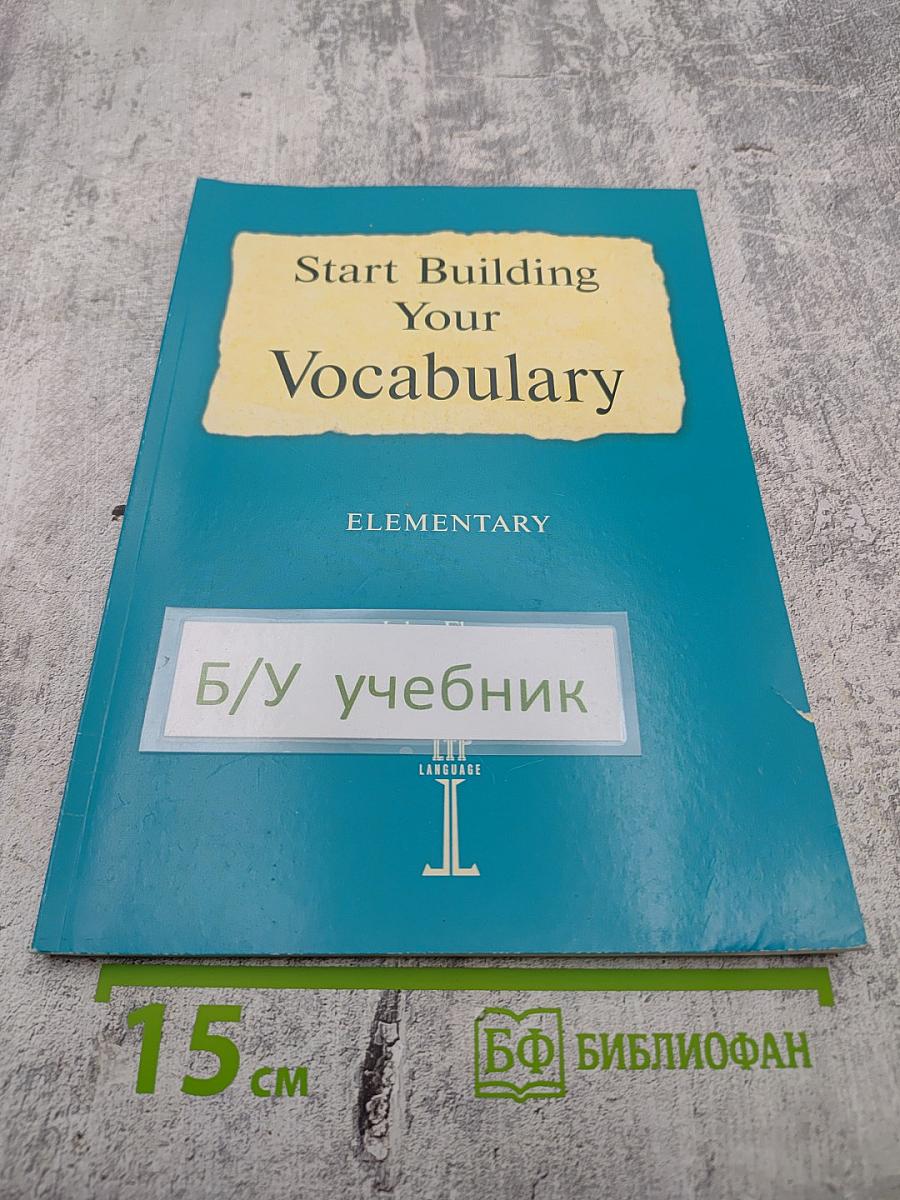Start Building Your Vocabulary Elementary