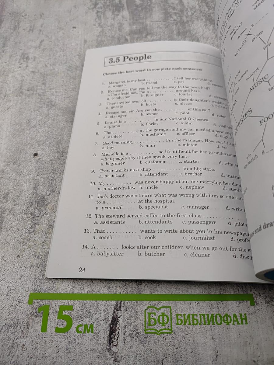 Start Building Your Vocabulary Elementary