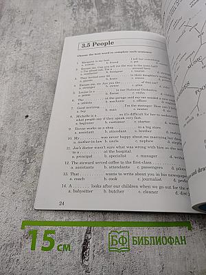 Start Building Your Vocabulary Elementary