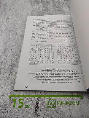 Start Building Your Vocabulary Elementary