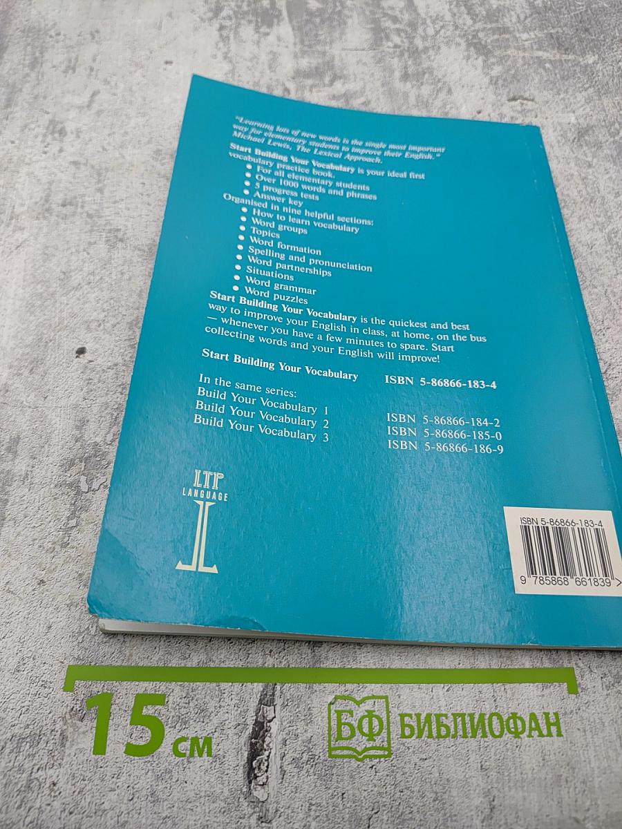 Start Building Your Vocabulary Elementary