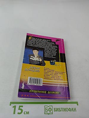 Крутые наследнички
