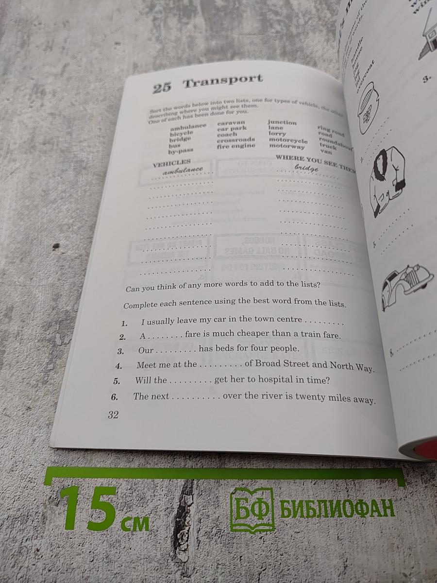 Изучаем английские слова. Книга 1. Build Your Vocabulary 1. Lower Intermediate