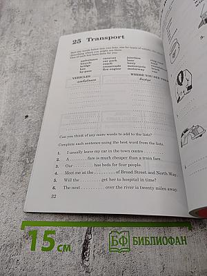 Изучаем английские слова. Книга 1. Build Your Vocabulary 1. Lower Intermediate