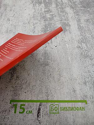 Изучаем английские слова. Книга 1. Build Your Vocabulary 1. Lower Intermediate