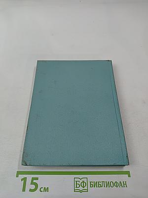 Творцы Будущего