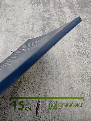 Build Your Vocabulary 2: Изучаем английские слова Книга 2