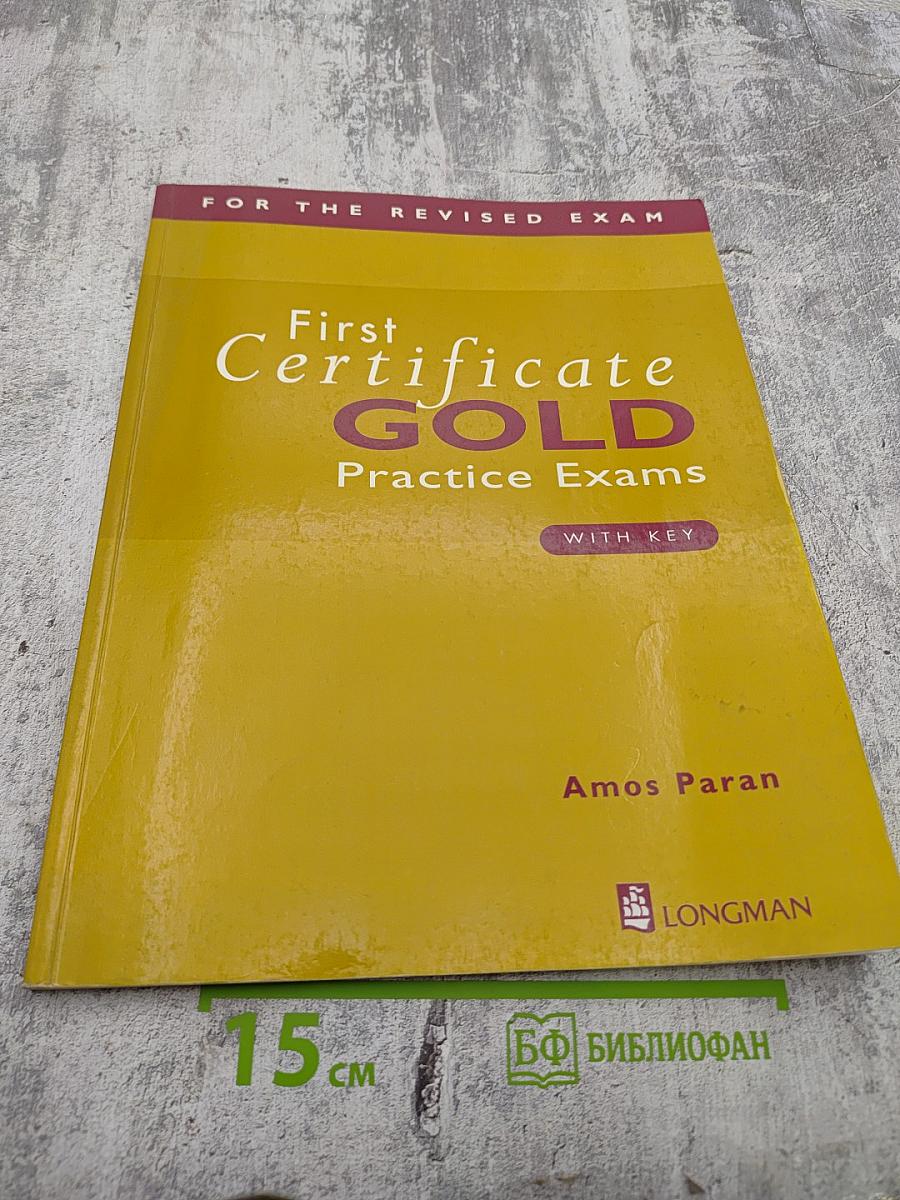 First Certificate Gold Practice Exams WITH KEY