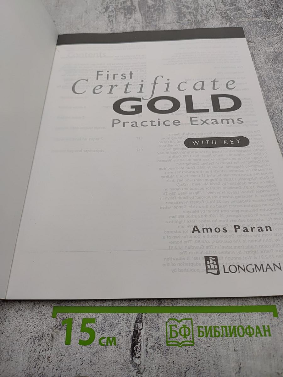 First Certificate Gold Practice Exams WITH KEY