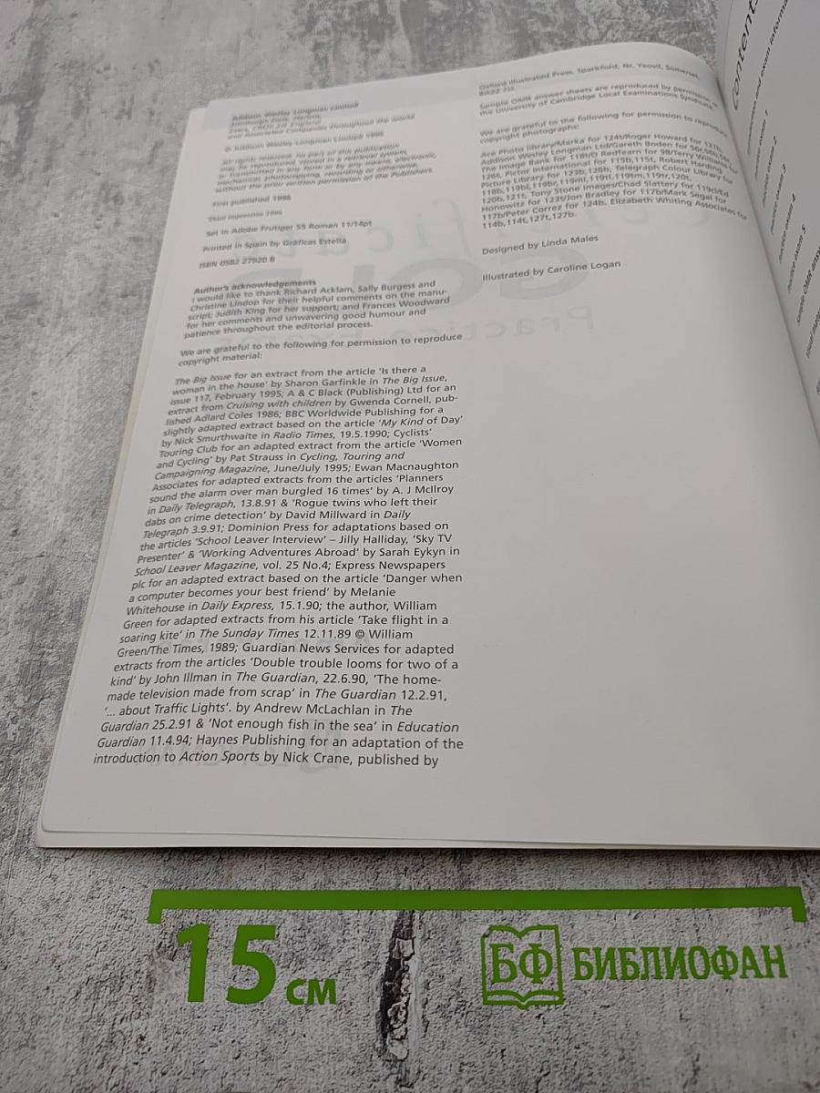 First Certificate Gold Practice Exams WITH KEY