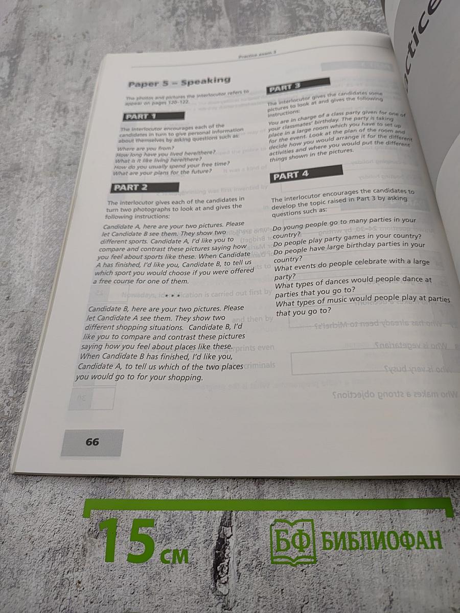 First Certificate Gold Practice Exams WITH KEY