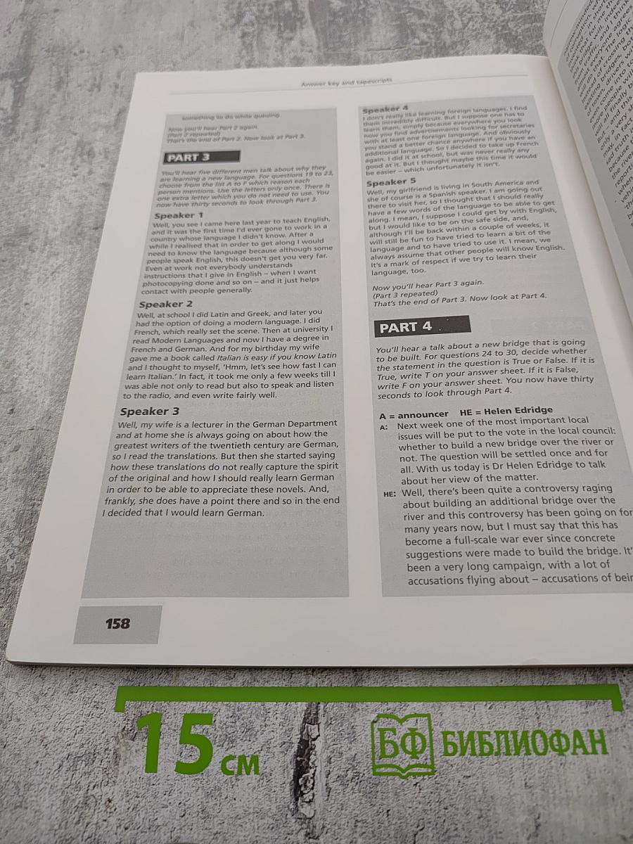 First Certificate Gold Practice Exams WITH KEY