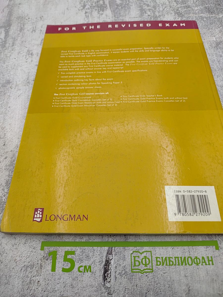 First Certificate Gold Practice Exams WITH KEY