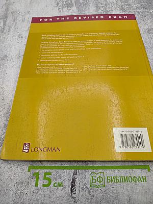 First Certificate Gold Practice Exams WITH KEY