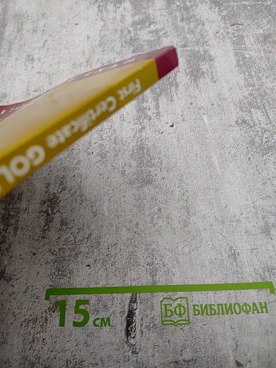 First Certificate Gold Practice Exams WITH KEY