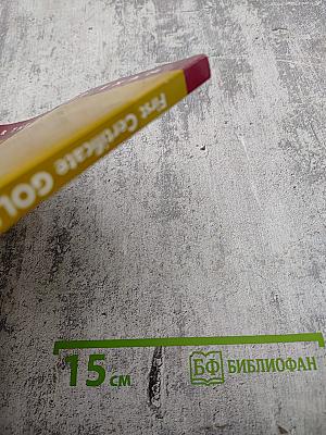 First Certificate Gold Practice Exams WITH KEY