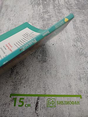 Passages: Exploring Spoken English