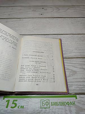 Лирика