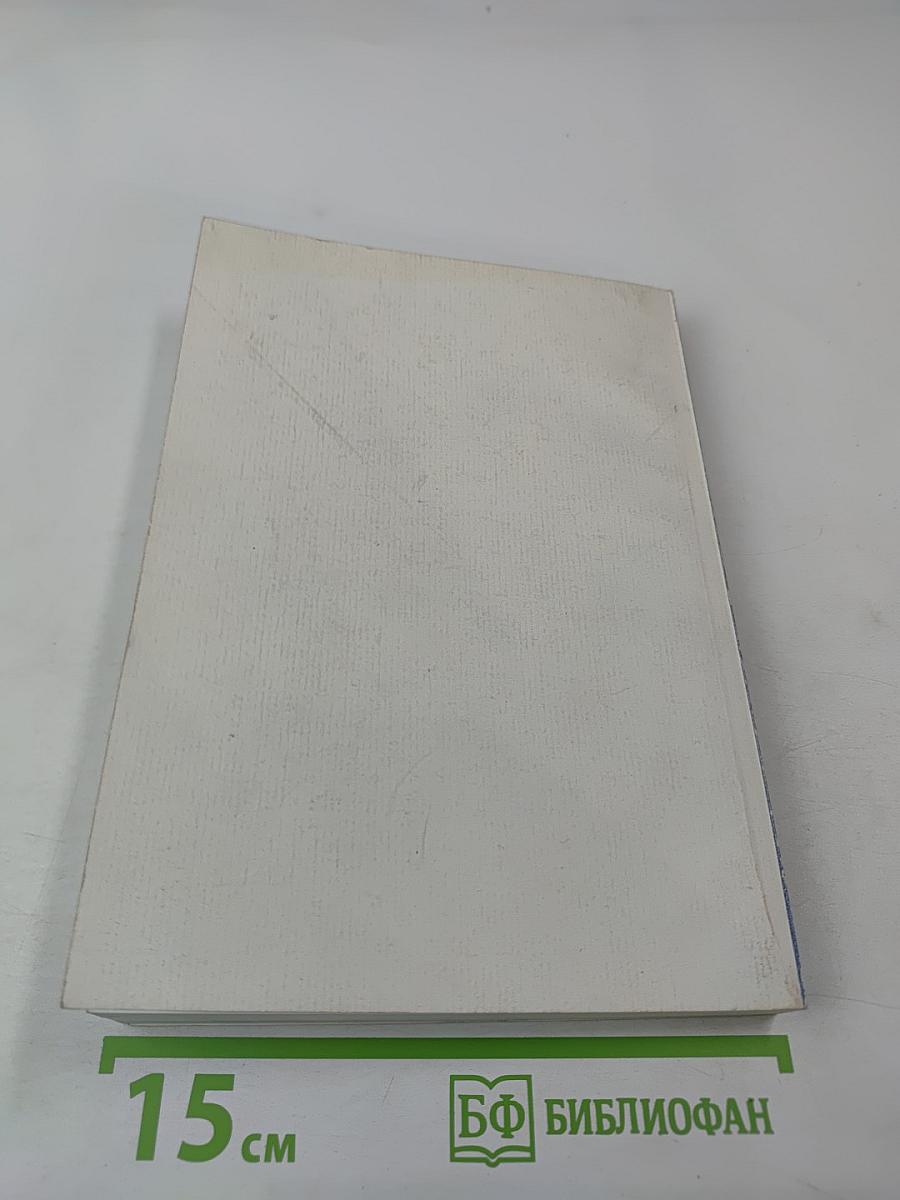 Глобализация и переход к устойчивому развитию