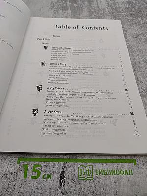 Brass Tacks Integrated Skills in English