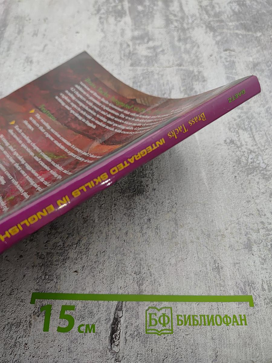 Brass Tacks Integrated Skills in English