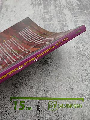 Brass Tacks Integrated Skills in English