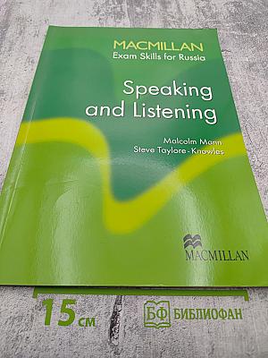 Macmillan Exam Skills for Russia: Speaking and Listening