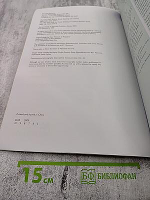 Macmillan Exam Skills for Russia: Speaking and Listening