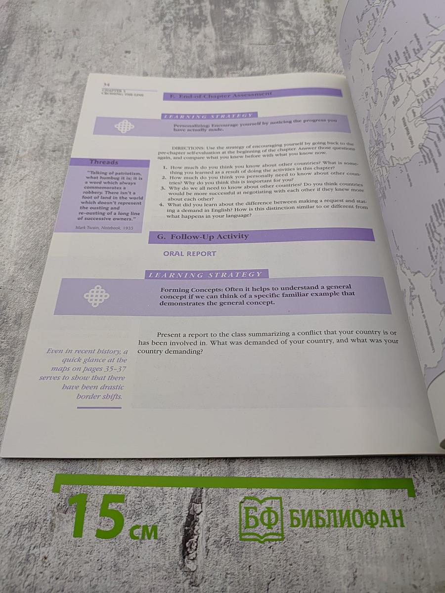 Authentic and Aware: Advanced Conversation Strategies