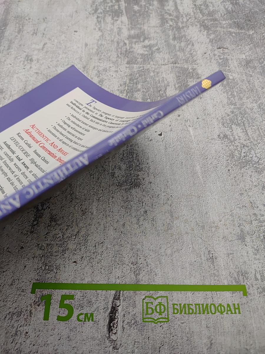 Authentic and Aware: Advanced Conversation Strategies