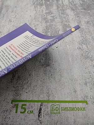 Authentic and Aware: Advanced Conversation Strategies