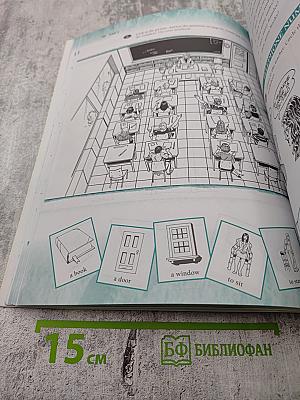 Canadian concepts 1 second edition