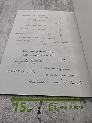 Canadian concepts 1 second edition