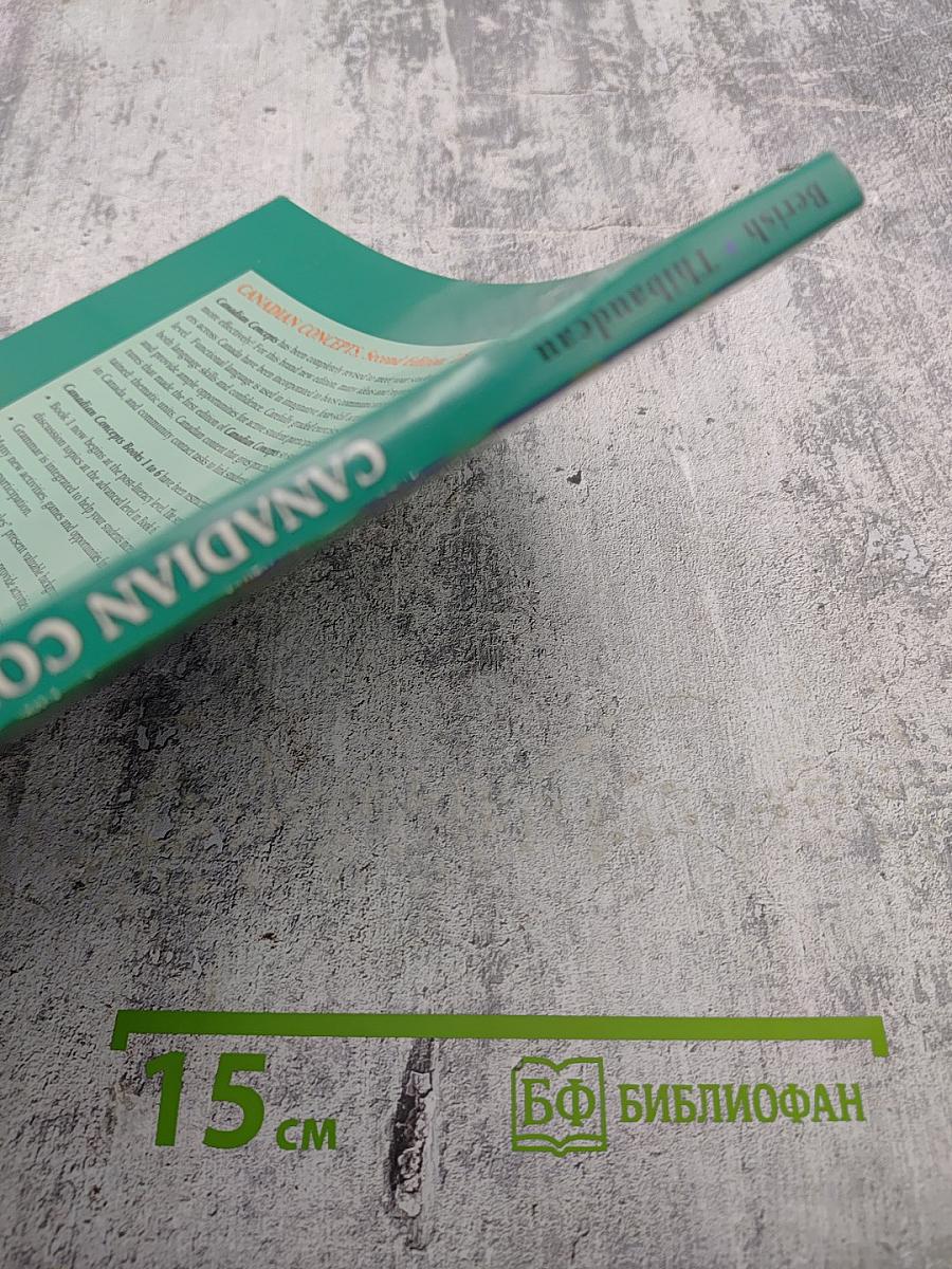 Canadian concepts 1 second edition