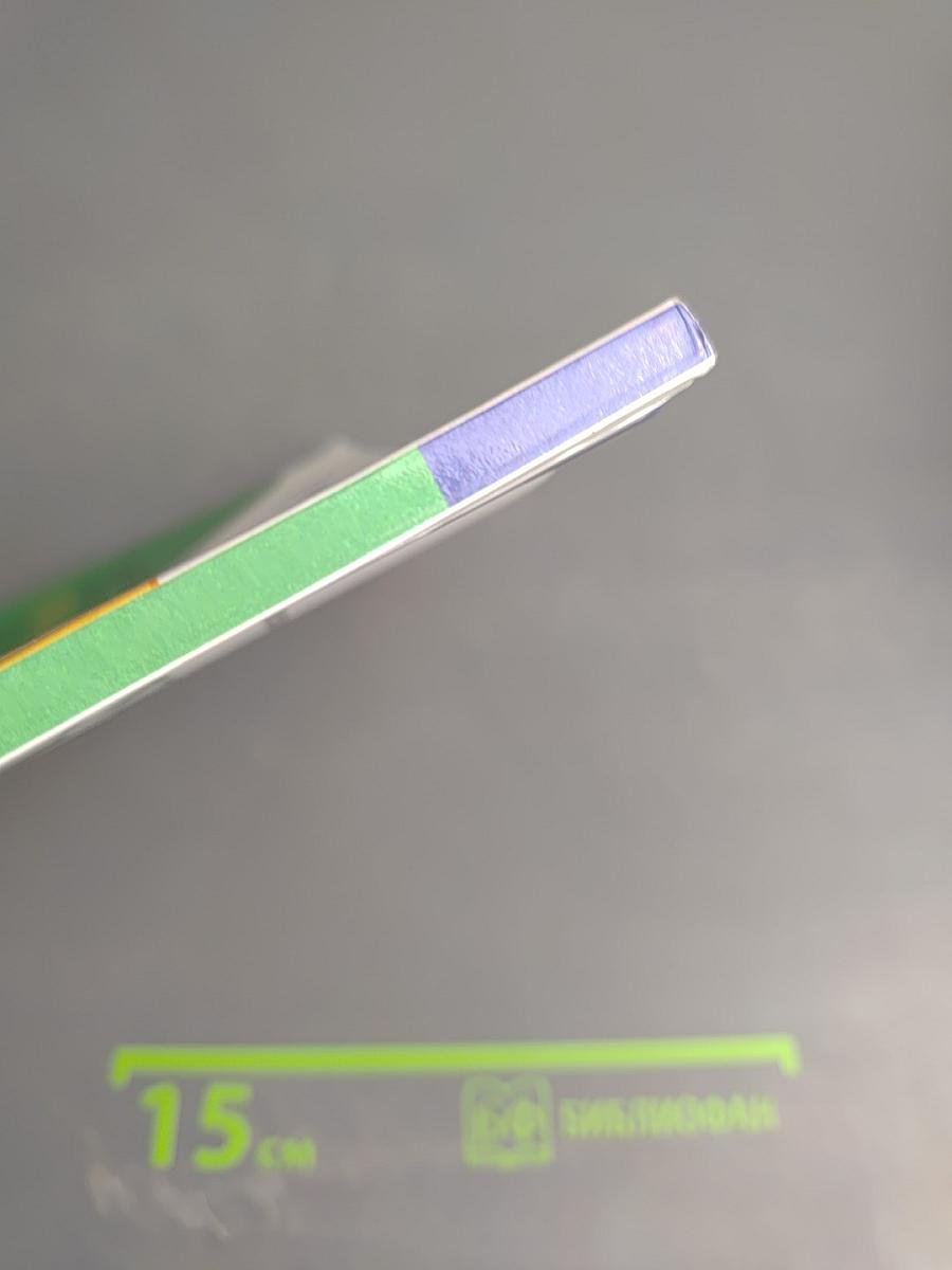 Окружающий мир 1 класс, Часть 1